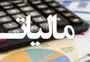 رونمایی از یک مالیات جدید در ایران/ سبحانیان: زیرساختهای اجرای قانون مالیات بر سوداگری و سفتهبازی اماده است